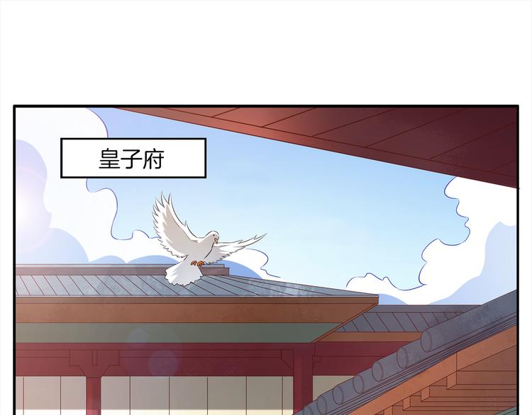 第4话 遇刺(1/3)-第4话