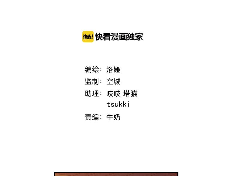 第4话 遇刺(1/3)-第4话
