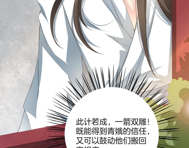 第4话 遇刺(1/3)-第4话