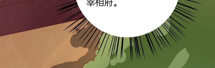 第4话 遇刺(1/3)-第4话
