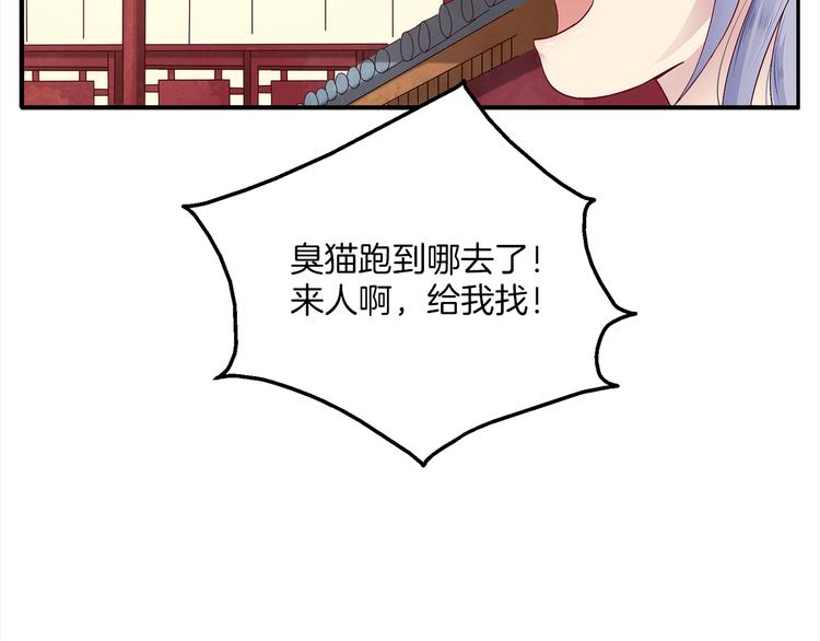 第4话 遇刺(1/3)-第4话