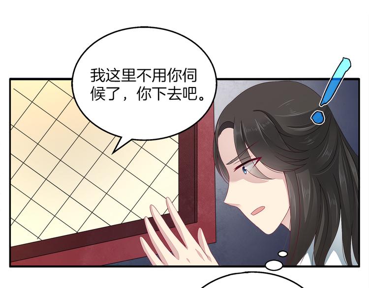 第4话 遇刺(1/3)-第4话