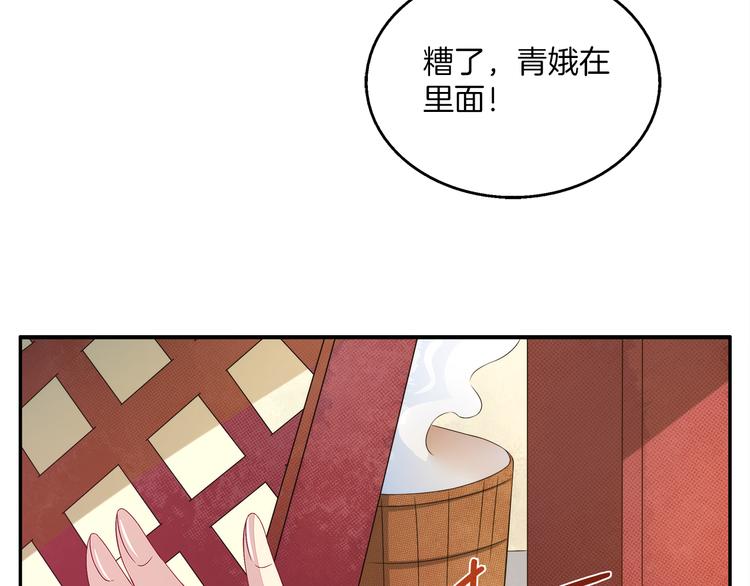 第4话 遇刺(1/3)-第4话