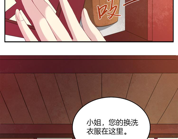 第4话 遇刺(1/3)-第4话