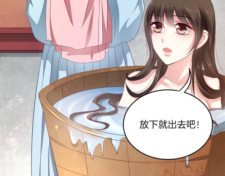 第4话 遇刺(1/3)-第4话