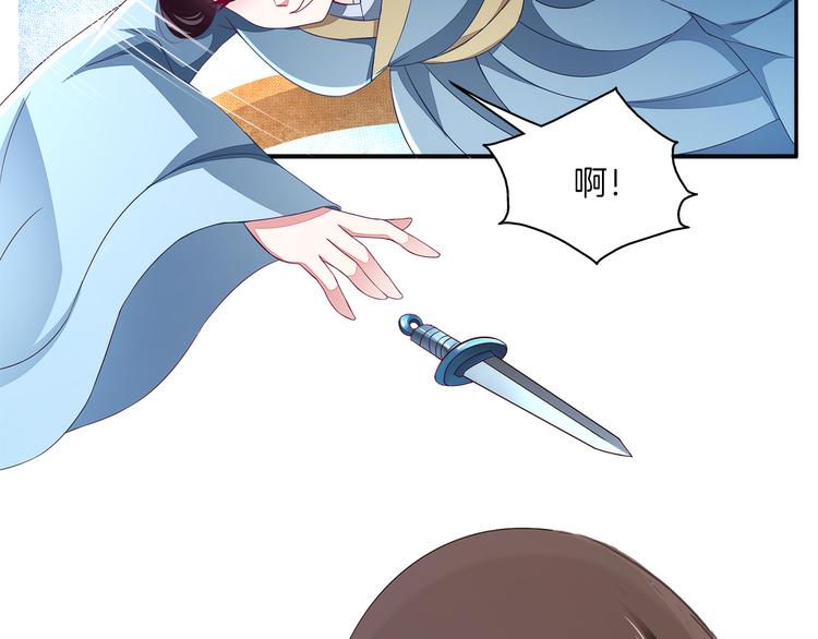 第4话 遇刺(1/3)-第4话