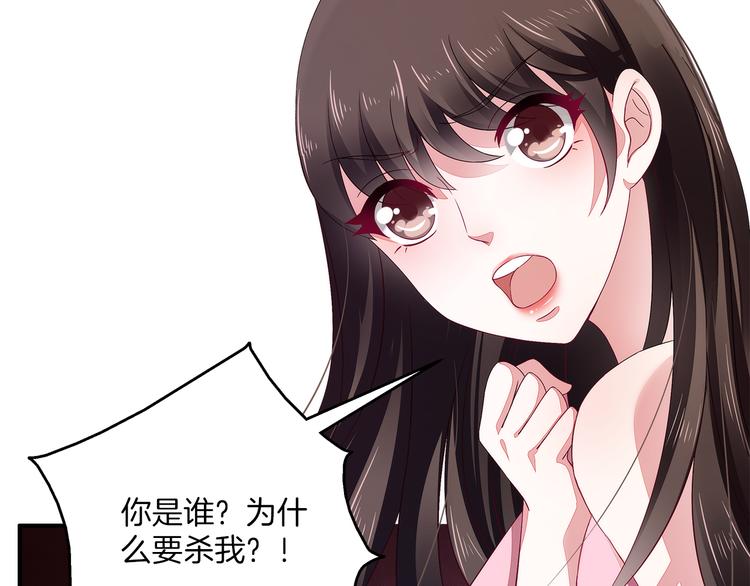 第4话 遇刺(1/3)-第4话