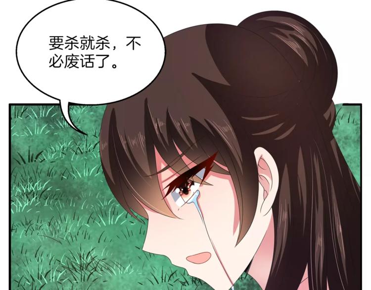 第32话 陷害(1/2)-第32话