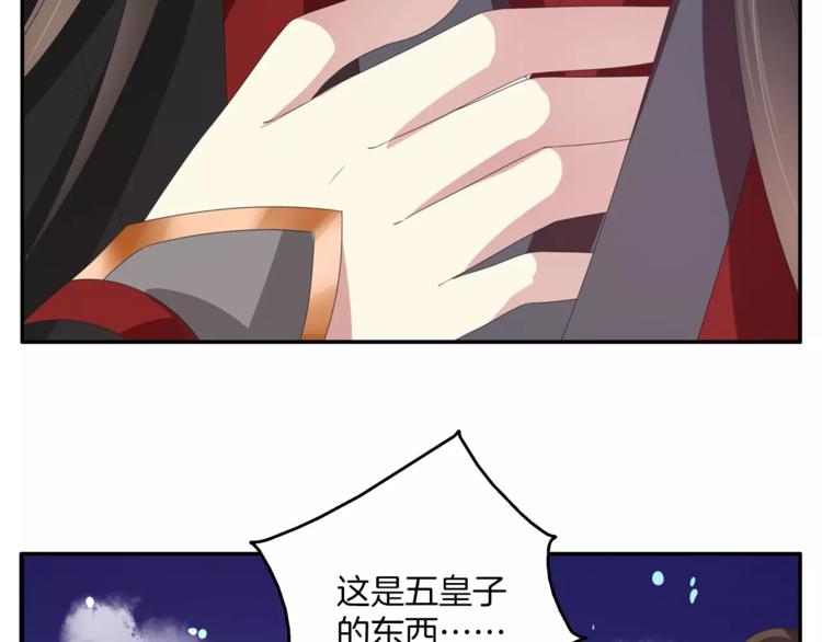 第32话 陷害(1/2)-第32话