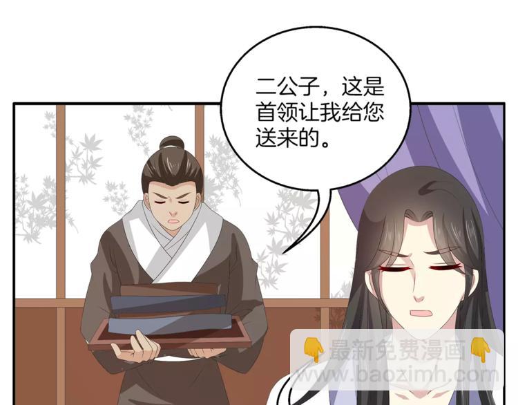 第34话 拯救(1/2)-第34话
