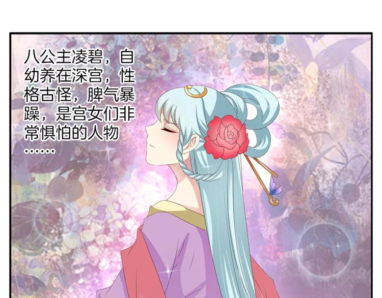 第34话 拯救(1/2)-第34话