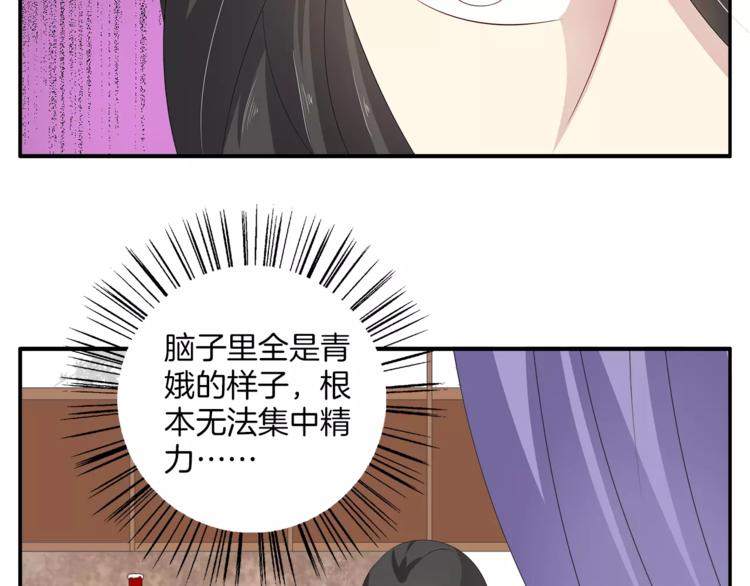 第34话 拯救(1/2)-第34话