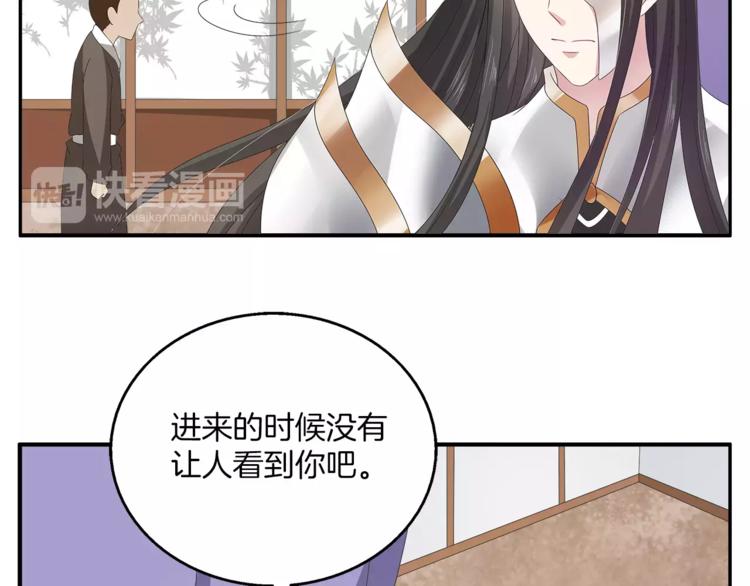 第34话 拯救(1/2)-第34话