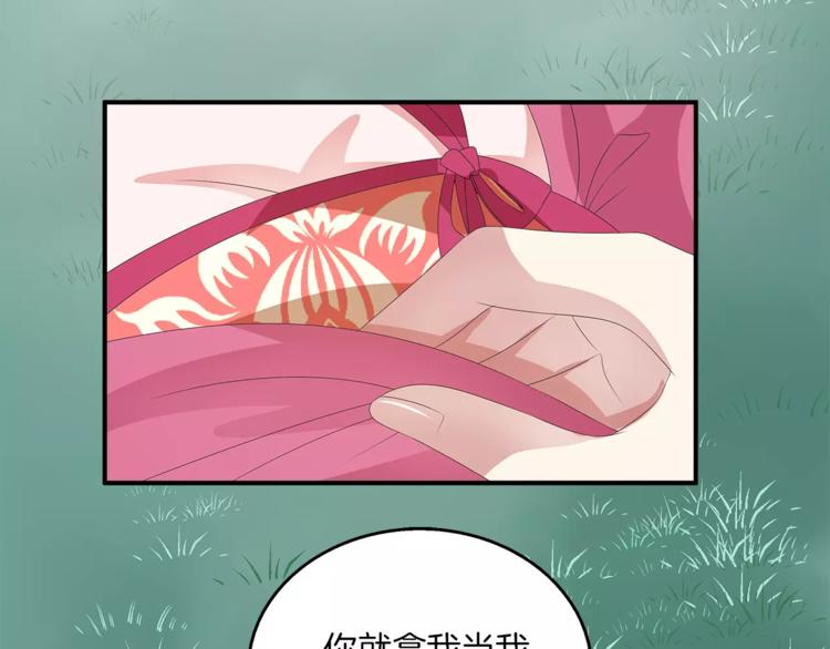 第34话 拯救(1/2)-第34话