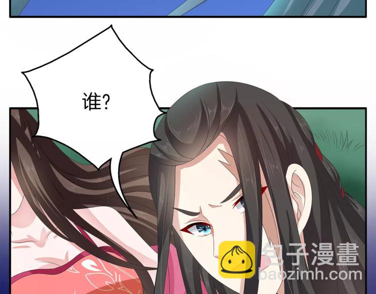 第34话 拯救(1/2)-第34话