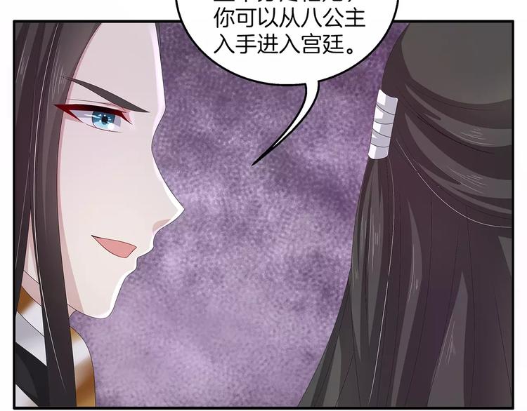 第34话 拯救(1/2)-第34话