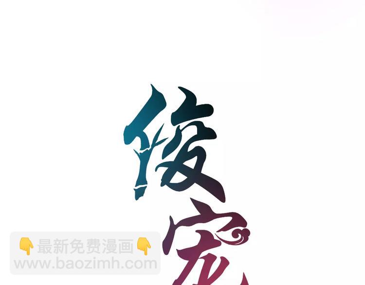 第34话 拯救(1/2)-第34话