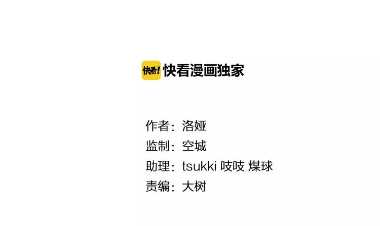 第34话 拯救(1/2)-第34话