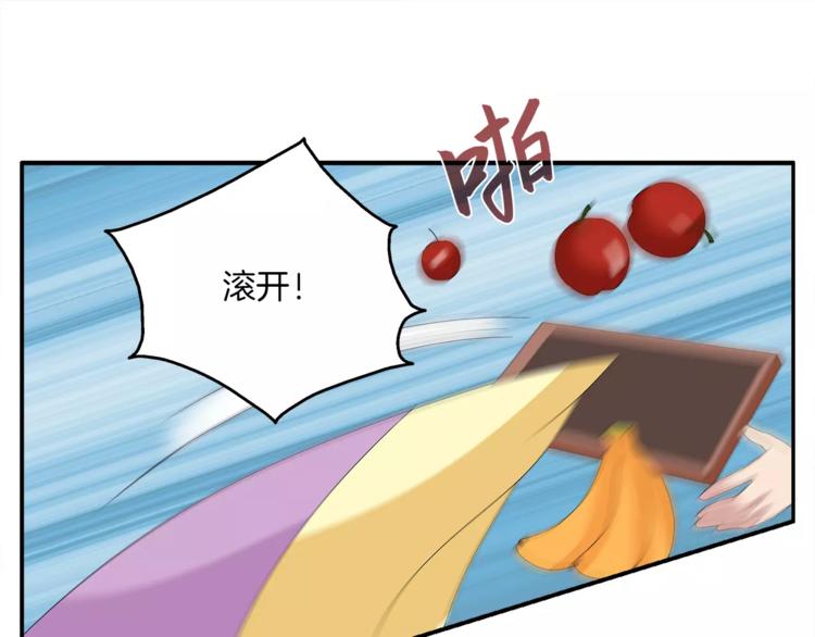 第36话 阴谋(1/2)-第36话
