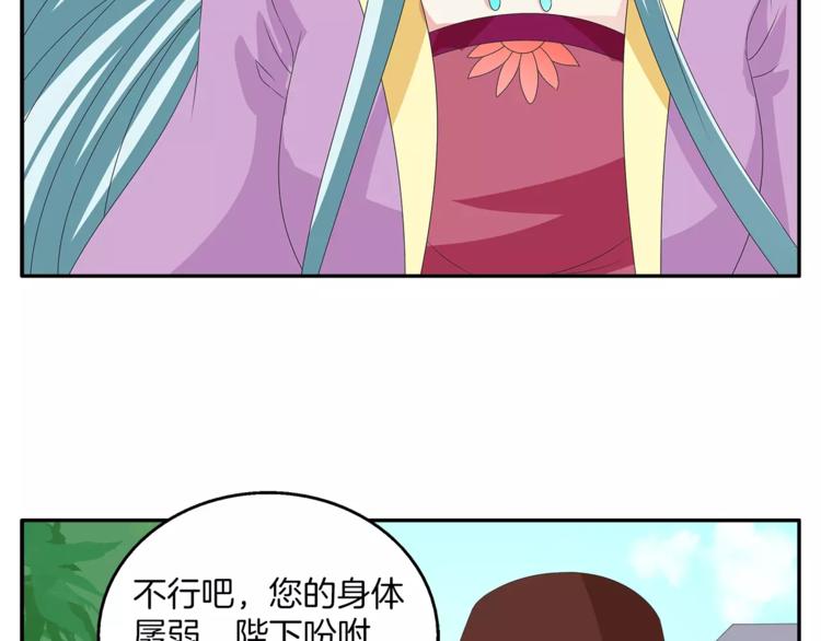 第36话 阴谋(1/2)-第36话