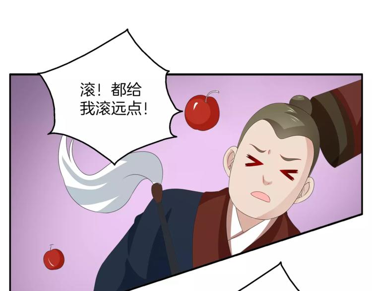 第36话 阴谋(1/2)-第36话
