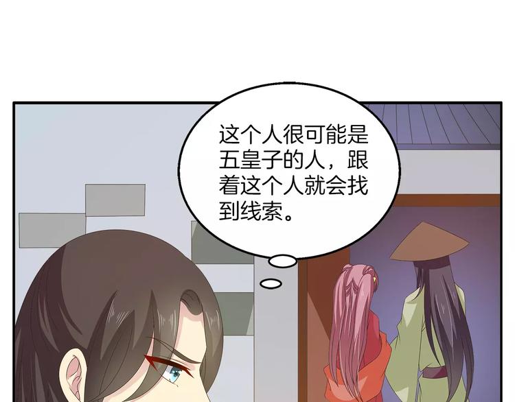 第38话 拐卖(1/2)-第38话
