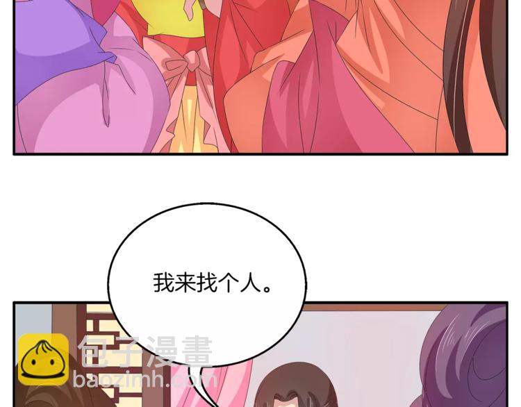 第38话 拐卖(1/2)-第38话