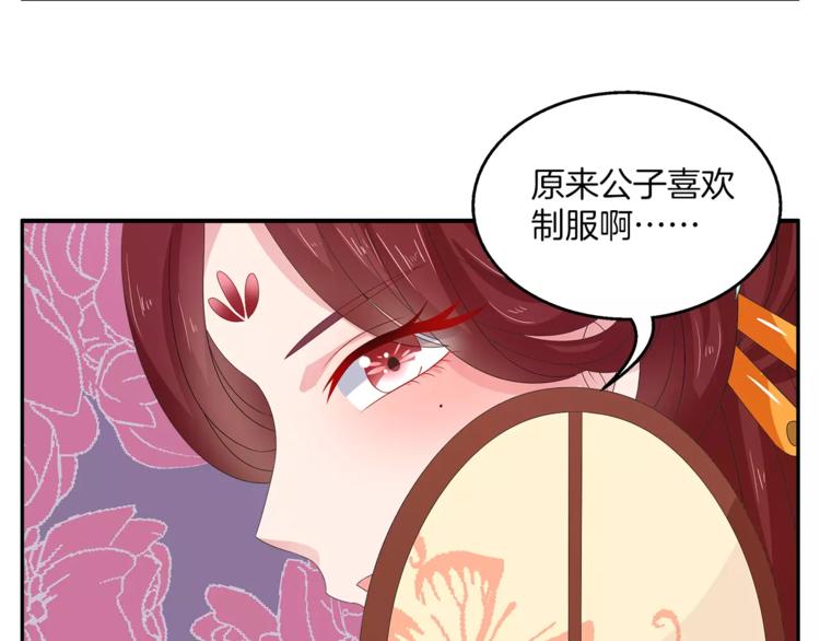 第38话 拐卖(1/2)-第38话