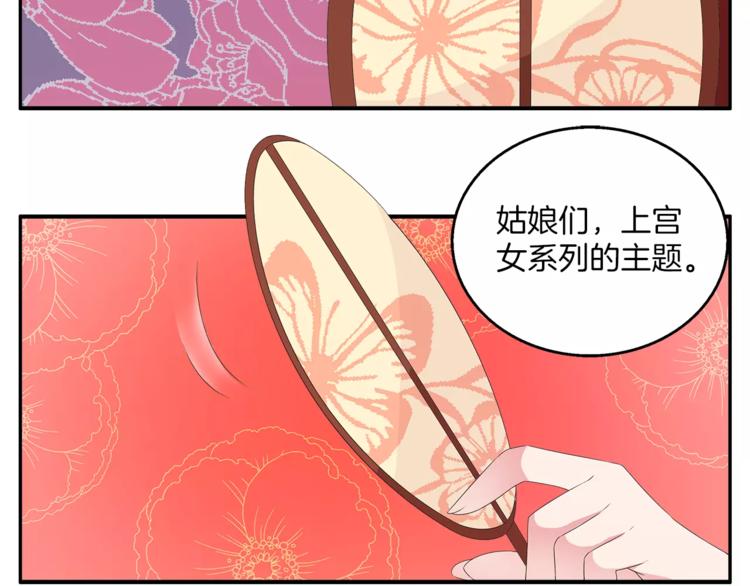 第38话 拐卖(1/2)-第38话