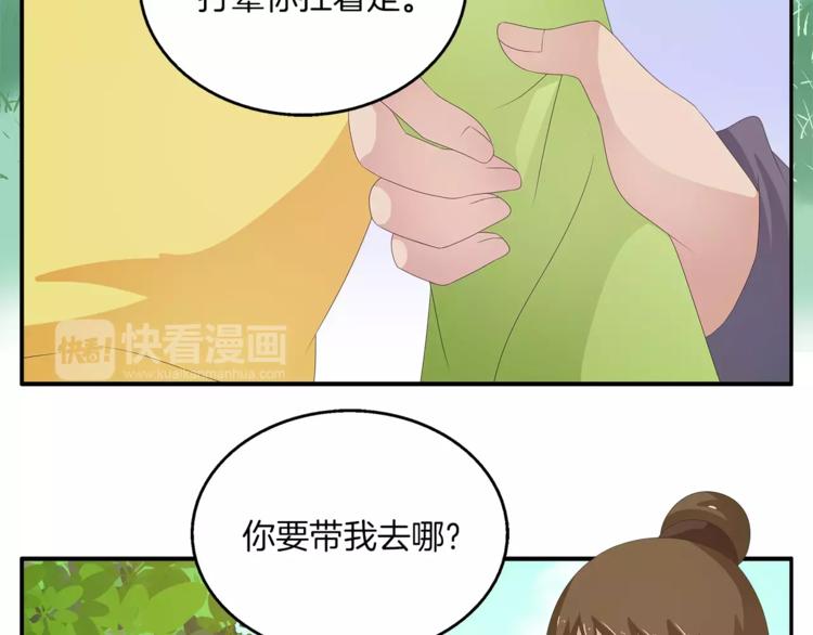 第38话 拐卖(1/2)-第38话