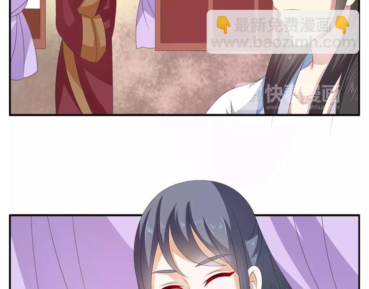 第40话 趁人之危？(1/2)-第40话
