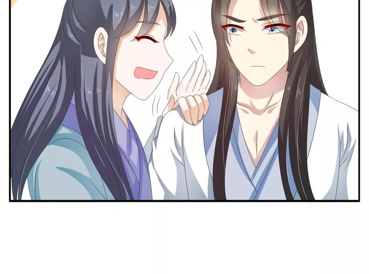 第40话 趁人之危？(1/2)-第40话