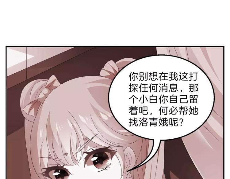 第42话 药膳(1/2)-第42话
