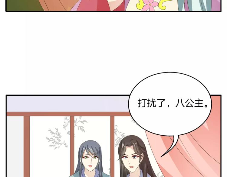 第42话 药膳(1/2)-第42话