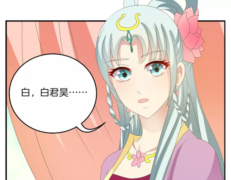 第42话 药膳(1/2)-第42话
