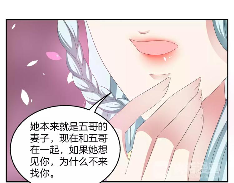 第42话 药膳(1/2)-第42话