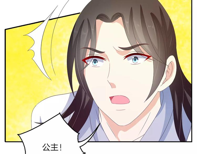第44话 哮喘发作(1/2)-第44话