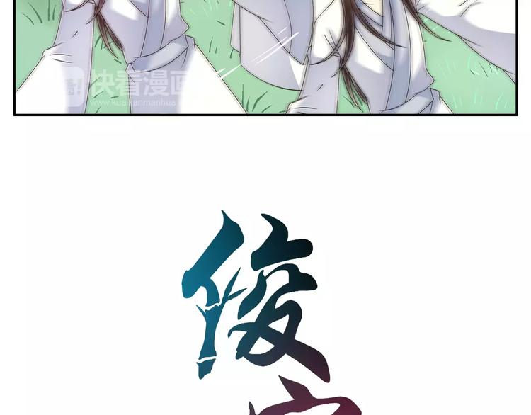 第44话 哮喘发作(1/2)-第44话