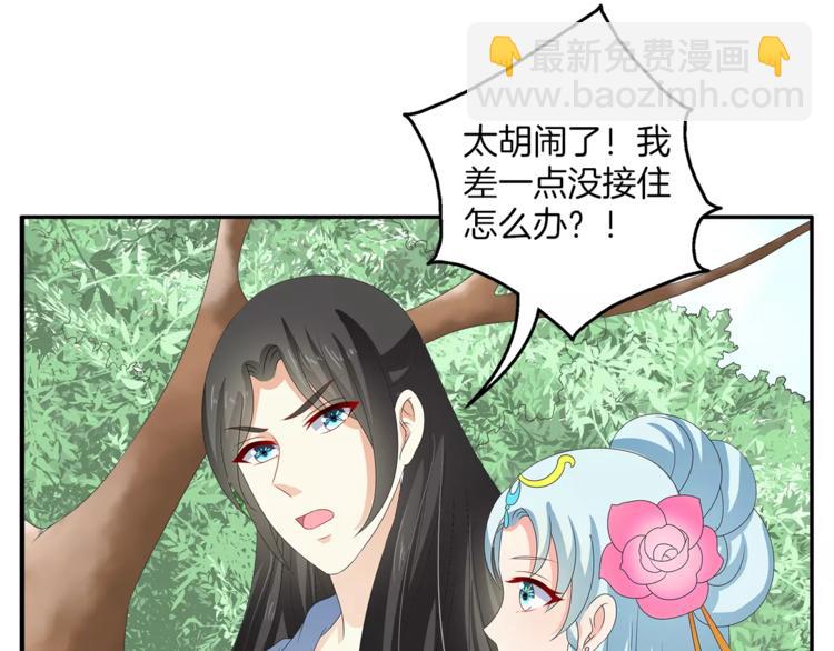 第44话 哮喘发作(1/2)-第44话