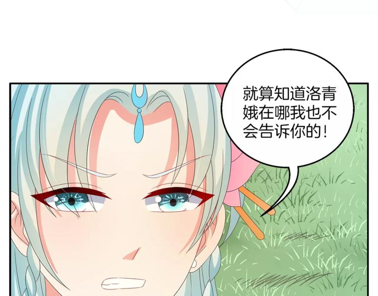 第44话 哮喘发作(1/2)-第44话