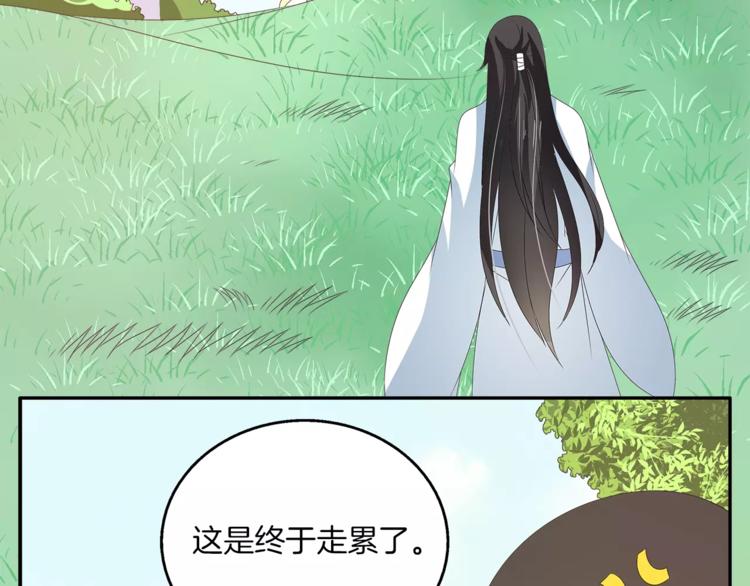 第44话 哮喘发作(1/2)-第44话
