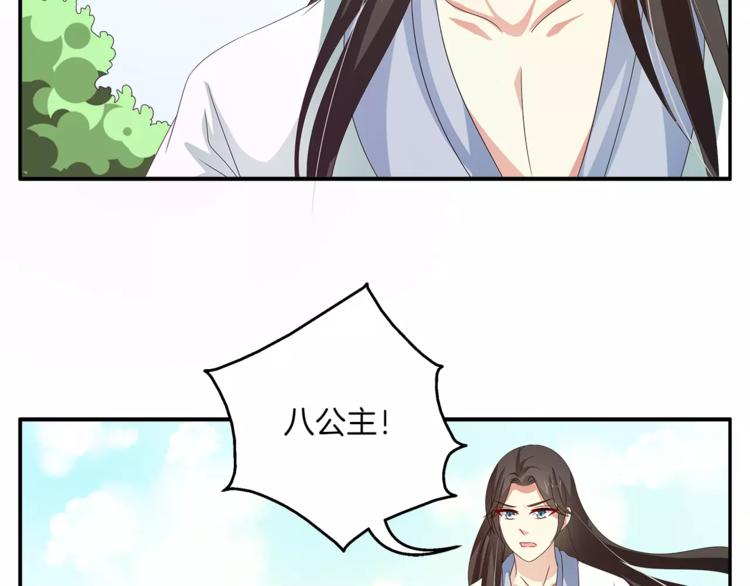 第44话 哮喘发作(1/2)-第44话