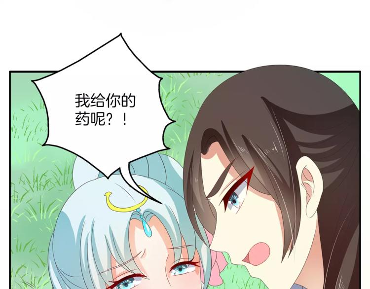 第44话 哮喘发作(1/2)-第44话