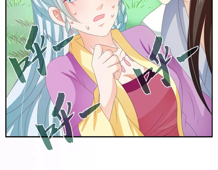 第44话 哮喘发作(1/2)-第44话