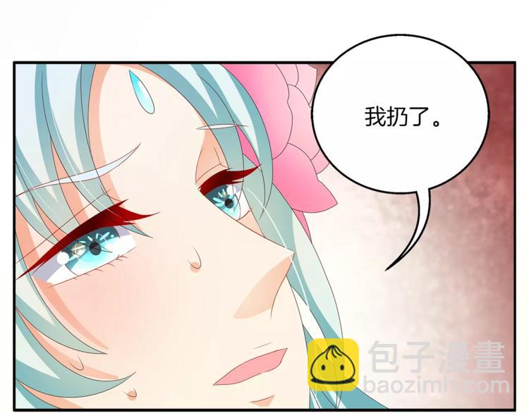 第44话 哮喘发作(1/2)-第44话