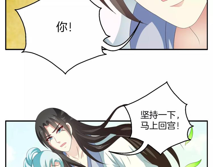 第44话 哮喘发作(1/2)-第44话