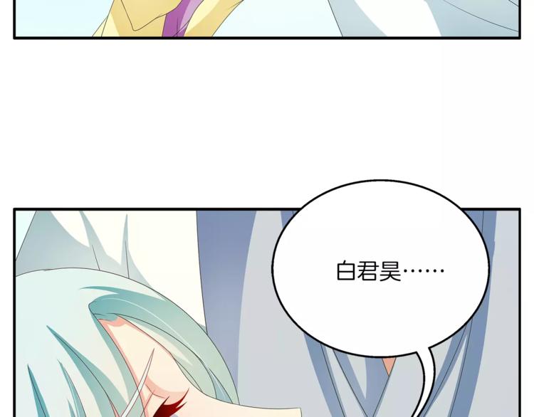 第44话 哮喘发作(1/2)-第44话