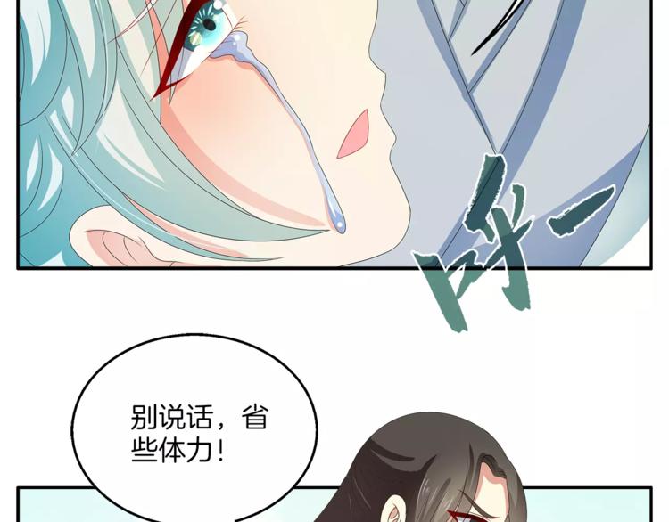 第44话 哮喘发作(1/2)-第44话