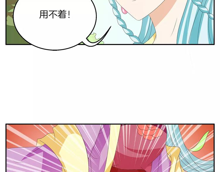 第44话 哮喘发作(1/2)-第44话