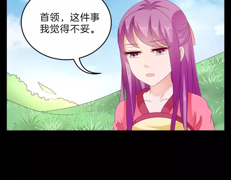 第46话 来不及(1/2)-第46话